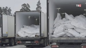 Россия и Украина провели обмен телами погибших военных