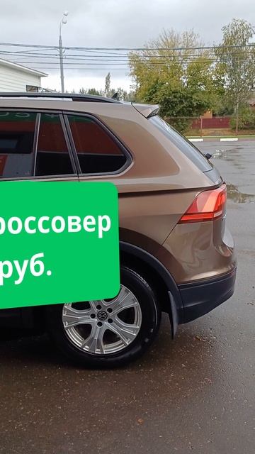 Рекомендованная цена Эко тумана ☝