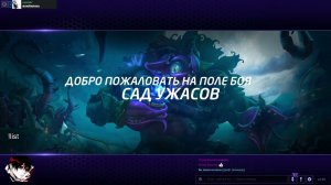 Hlopaka HOTS / Heroes of the Storm / 16.02.2026