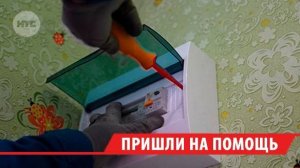 Жители Бодайбо благодарят энергетиков из Иркутска за спасение от холода