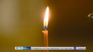 Сегодня состоится прощание с ветераном ГТРК «Кузбасс» Германом Рязановым