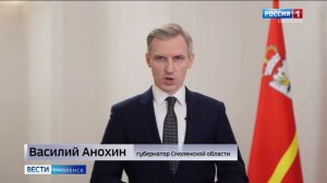 Губернатор сообщил об экологической ситуации на Смоленщине после атаки БПЛА