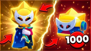 ЧТО БУДЕТ ЕСЛИ ОТКРЫТЬ 1000 СИРИУС-БОКСОВ?