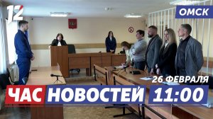 Махинации с маткапиталом / Дорожная разметка / «Зарница 2.0». Новости Омска