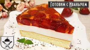 СМЕТАННЫЙ ТОРТ С КЛУБНИКОЙ. Очень вкусно и красиво