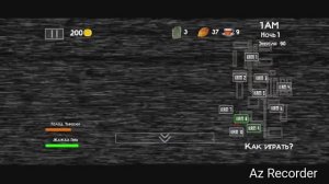 живу с тимохой целую ночь