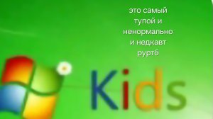 это один руртб его зовут Nick он недкавт