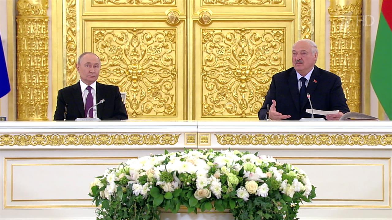 Владимир Путин и Александр Лукашенко провели заседание Высшего Госсовета Союзного государства. смотреть онлайн