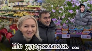 Закупка продуктов в Lidl 🛒 Расслабились , накупили вкусняшек 🍰 Муж порадовал ❤️ Отрабатываем ✔️