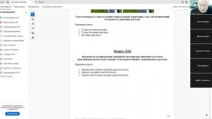 26 Февраля 2026 18 00 Часть 1 Решаем последние вопросы в билетах