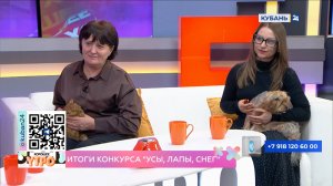 Алена Прохорова: о фотоконкурсе узнала из Telegram-канала «Кубань 24»