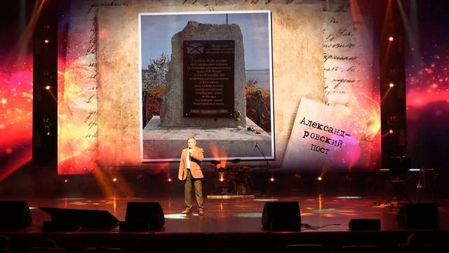 Александровский пост - исп. Александр Максименко (авт. Наталья Максименко) смотреть онлайн