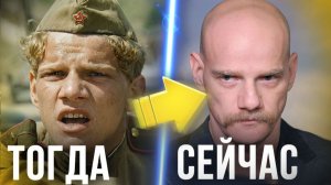 Террорист, уехал из России, умер: Что стало с актёрами «В августе 44-го...» спустя 25 лет