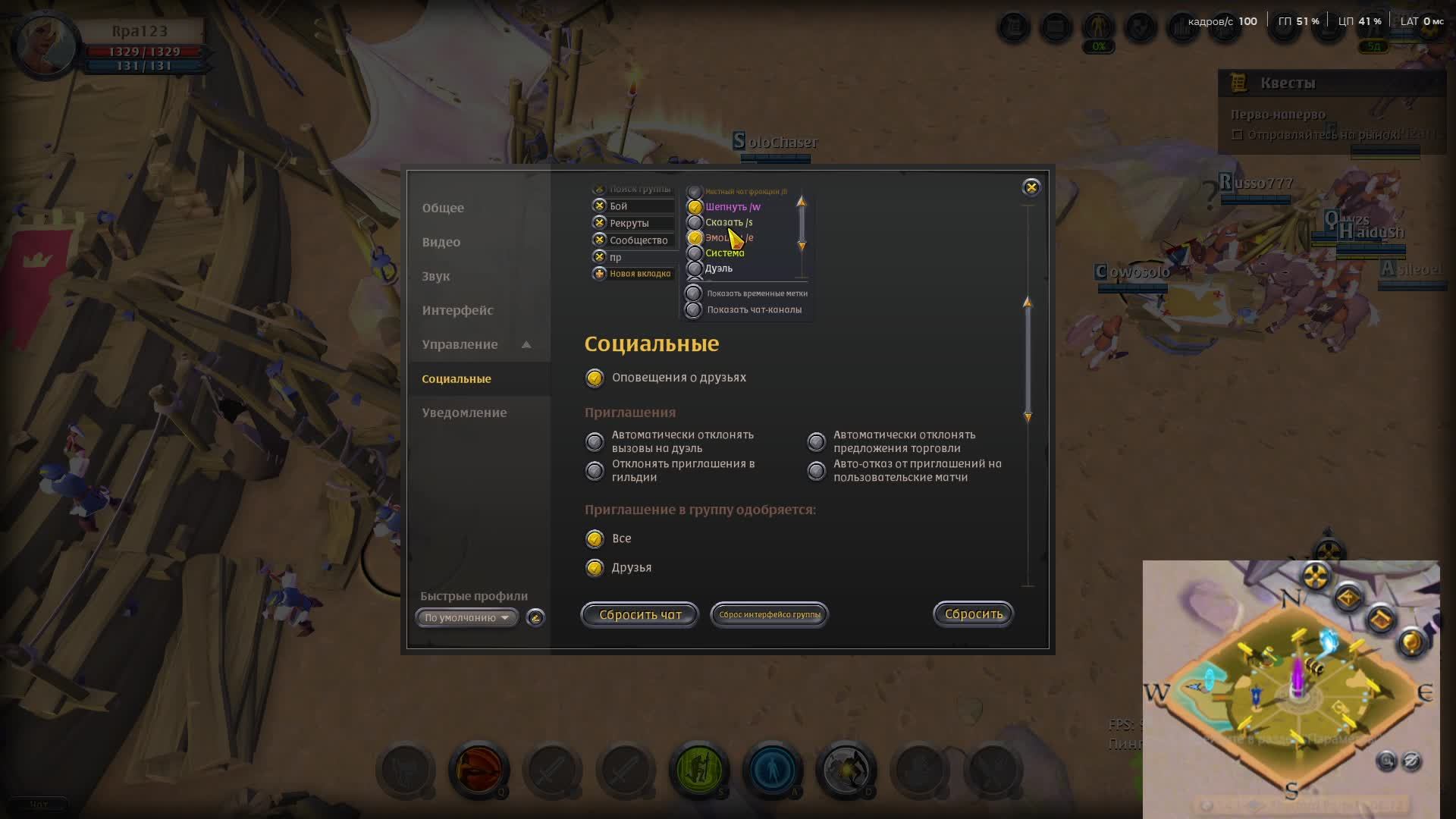 ава лон чаша