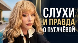 Алла Пугачёва на Кипре: новые фото, слухи о возвращении летом и тайны здоровья. Что скрывает Галкин?