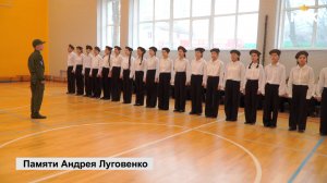 В Элистинском лицее состоялся ежегодный патриотический смотр песни и строя