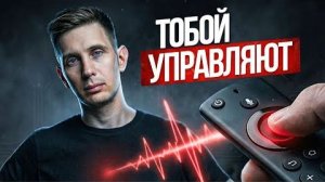 ТЫ ВСЕХ УСТРАИВАЕШЬ! Кроме СЕБЯ - вот где ПРОБЛЕМА