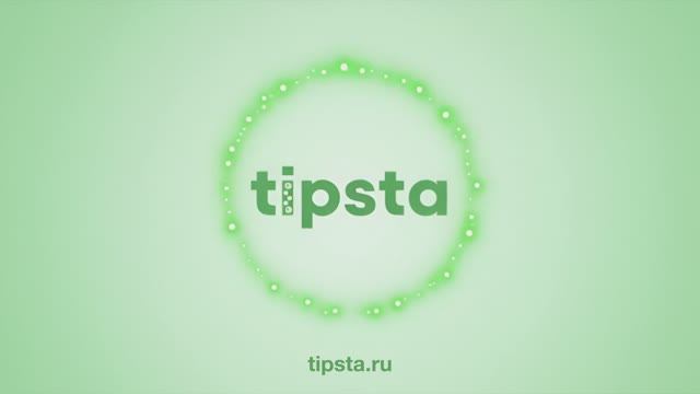 Tipsta смотреть онлайн