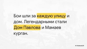 История России 10 класс параграф 33 краткий пересказ Мединский