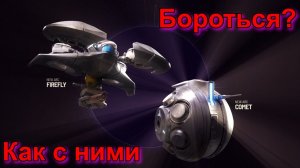 Как бороться с новыми арками? советы от разработчиков. ARC RAIDERS