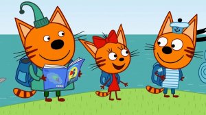 ТРИ КОТА. БОЛЬШОЙ ЗАПЛЫВ