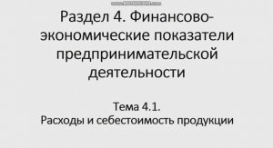 ОПД 321 гр 27.02. Лекция 14