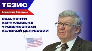 Верховный суд против тарифов Трампа: конец торговой революции?