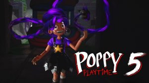 ЛИЛИ ЛАВБРЕЙДЗ - Poppy Playtime Chapter 5 #5
