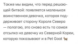🌊 Флот США: всепотопляющие полчища будут потоплены 🇺🇸 Трамп: Вождь Завета ⚰️ будет погублен 🪦