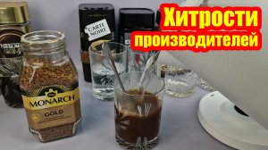 Важно знать! Раскрываем секреты производителей кофе, которые могут изменить ваше восприятие!