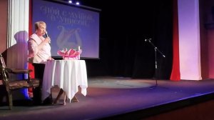 Юбилей Л.М. Степановой