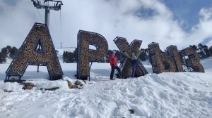 Архыз февраль 2026