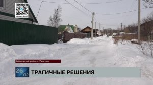 Гибельный импульс: три человека погибли при пожаре в Ракитном, спасая четвертого - никто не выжил
