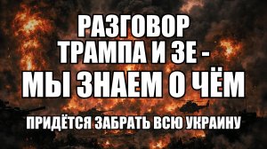 🔥 Вечерний Выпуск Новостей 26.02.26