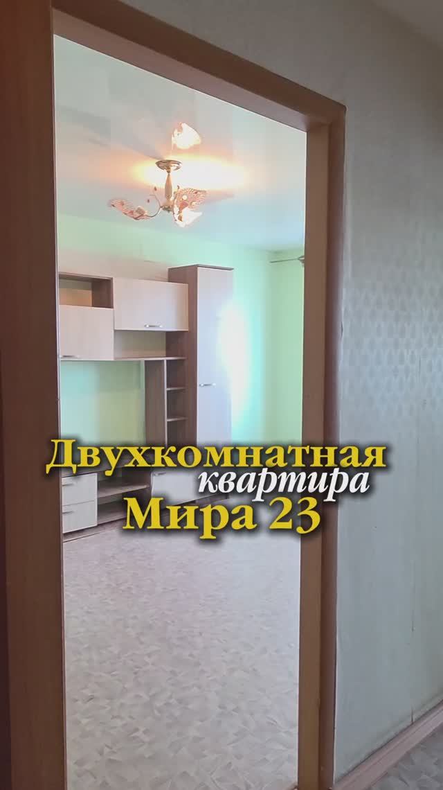 Двухкомнатная квартира в городе Чебаркуль по улице Мира д.23