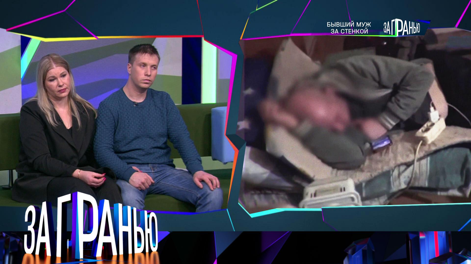 «За гранью»: «Бывший муж за стенкой» | Выпуск от 26 февраля 2026 года смотреть онлайн