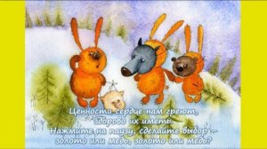 85. Если эмоции под контролем