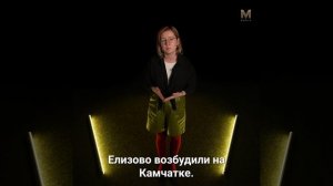 ГЛАВНОЕ ЗА МИНУТУ | 26.02.26 #камчатка #новости