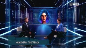 Опередившие время: как русские изобретатели меняли мир