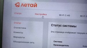 ошибки ошибка иксбокс xbox 0x80a40401 и 0х800704cf. как настроить роутер летай для иксбокс xbox.
