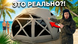ШОК! Палатка, которая уничтожит дорогих конкурентов!