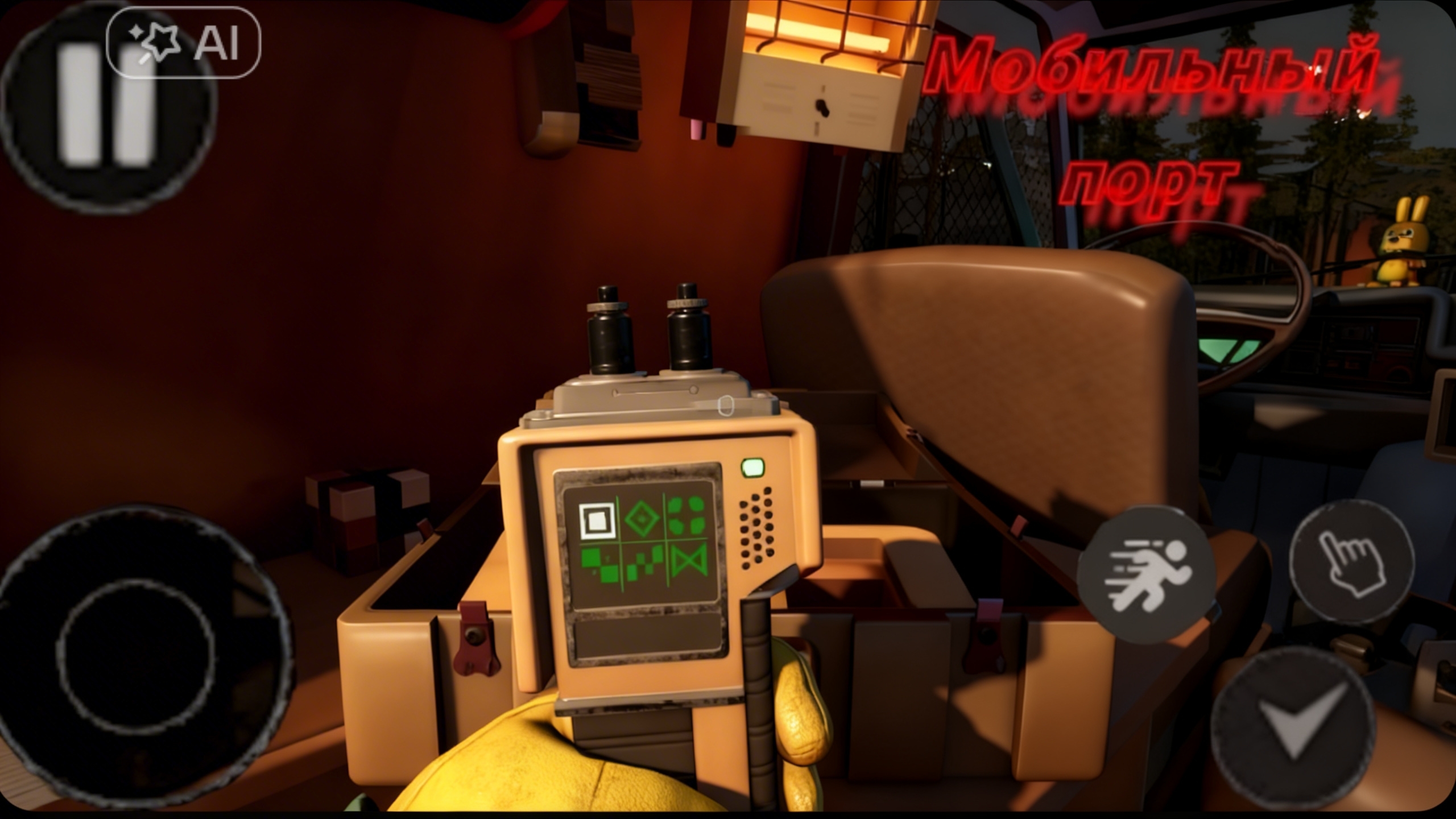 FNAF Secret OF THE Mimic  на мобилке. Обновление.