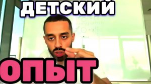 Как ИЗБАВИТЬСЯ ОТ ЧУВСТВ Вины и Стыда? Развить ЭМОЦИОНАЛЬНЫЙ ИНТЕЛЛЕКТ. Анар Дримс - Anar Dreams