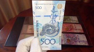 Банкнота Казахстана 500 тенге,серия " Сакский стиль" / Пополнение коллекции