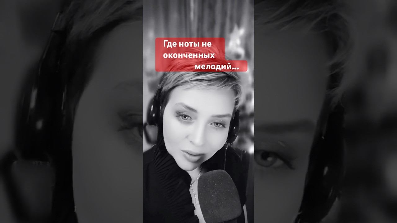 #lybimova #песниотвсейдуши #тебемояпоследняялюбовь