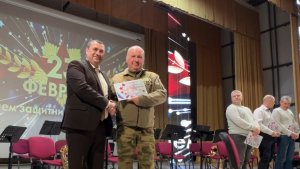 Торжественное мероприятие ко Дню защитника Отечества