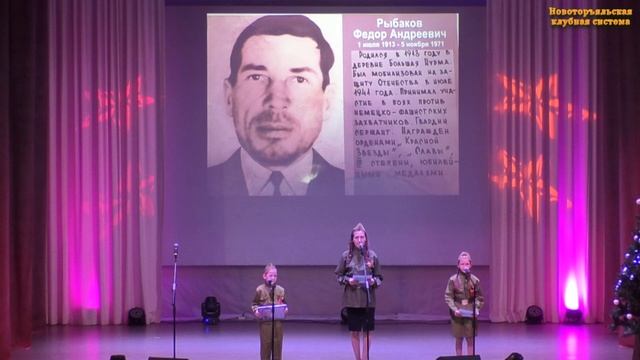 Районный конкурс «А ну-ка, девушки» - 03.02.2026 г.