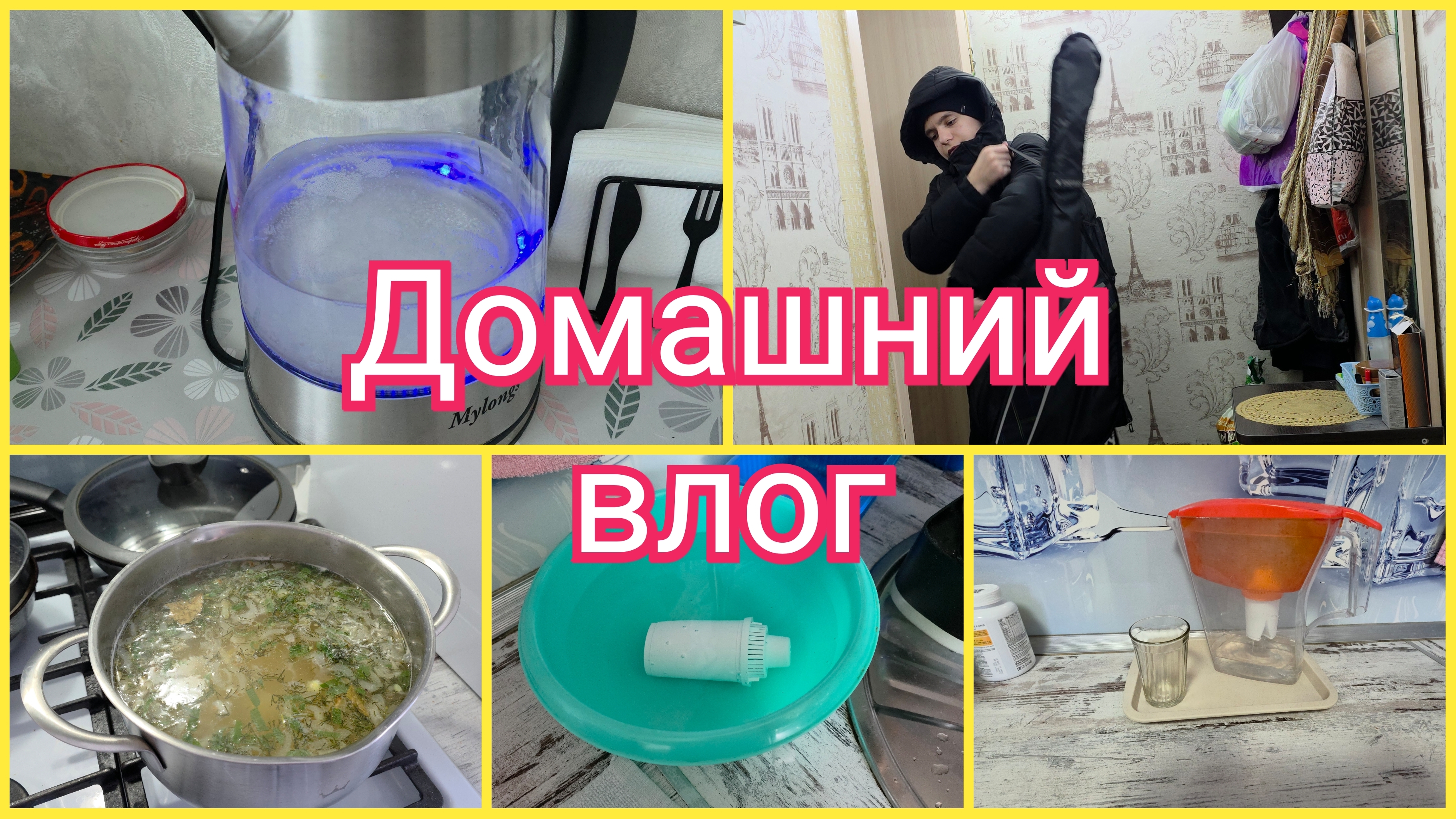 ПО ПРОСЬБЕ ЗРИТЕЛЬНИЦЫ, МОЙ ТЮЛЬ. ЛЕГКИЙ И ПОЛЕЗНЫЙ ОБЕД. ДОМАШНИЕ ДЕЛА смотреть онлайн