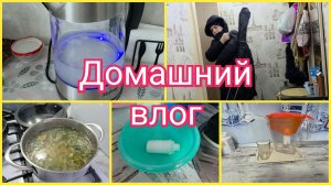 ПО ПРОСЬБЕ ЗРИТЕЛЬНИЦЫ, МОЙ ТЮЛЬ. ЛЕГКИЙ И ПОЛЕЗНЫЙ ОБЕД. ДОМАШНИЕ ДЕЛА