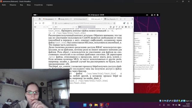 Лаб6 выполнение смотреть онлайн